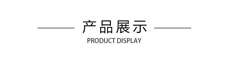 详情-21.jpg