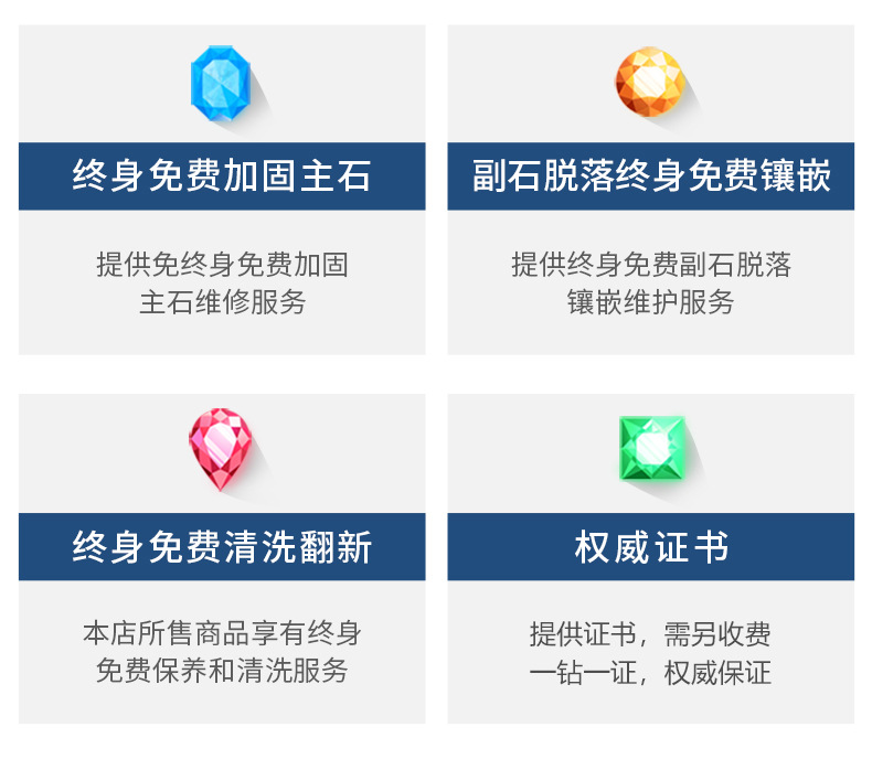 详情-16.jpg