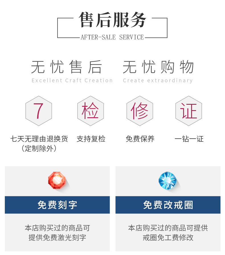详情-16.jpg