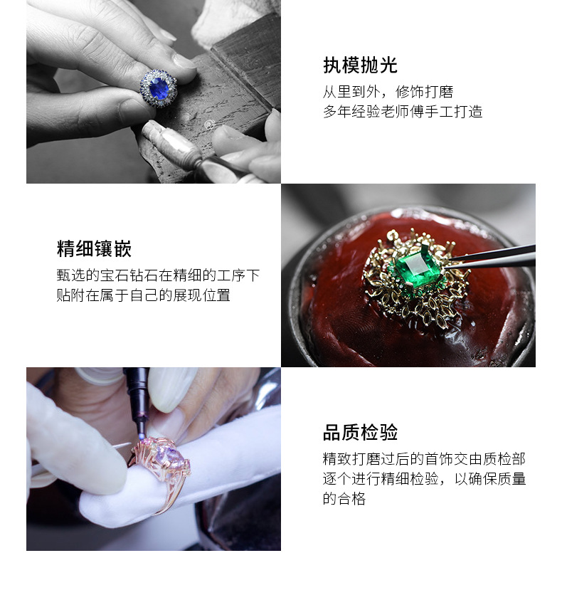 详情-13.jpg