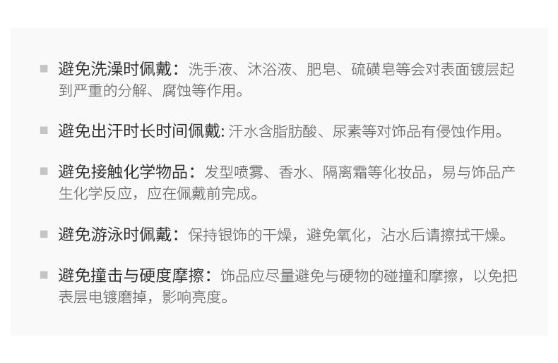 详情-19.jpg