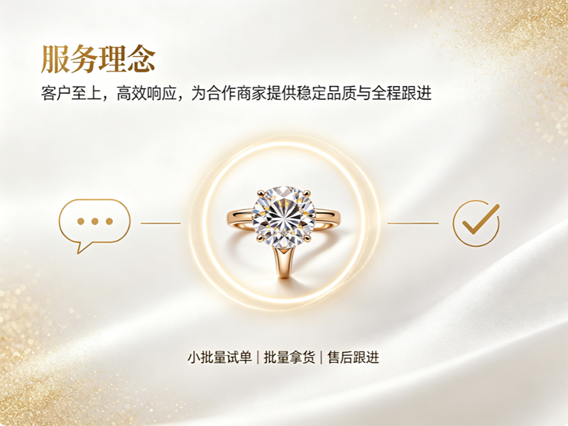 服务理念.png